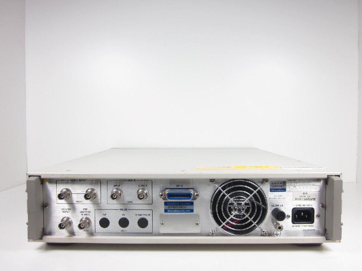 Shibasoku RT83B Multi Channel Signal Generator 2.4GHz [l1230817897]
