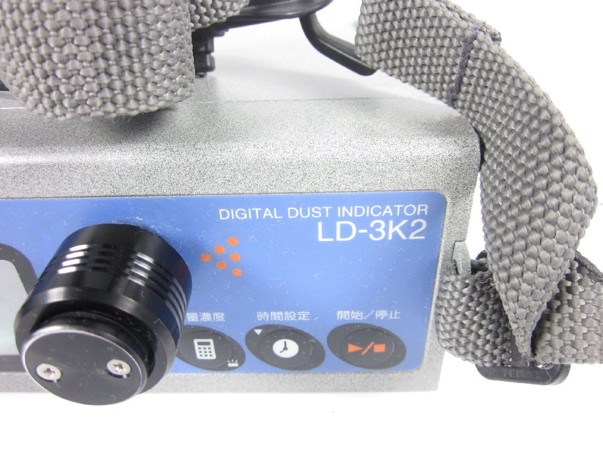 Shibata LD-3K2 Digital Dust Monitor [e1230825268]