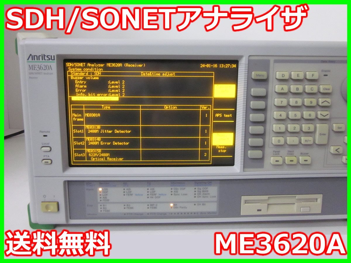 Anritsu ME3620A SDH/SONET Analyzer Receiver [c1230813283]