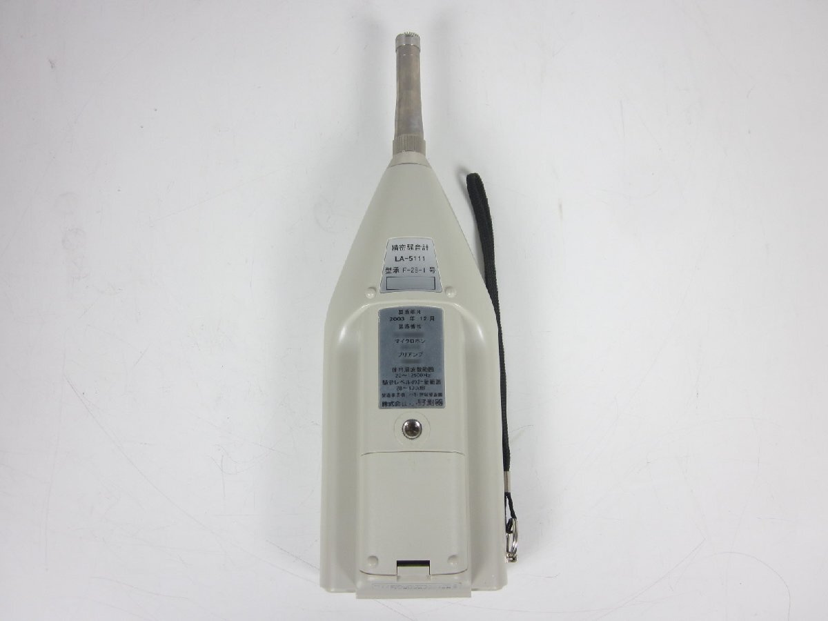 Ono Sokki LA5111 Precision Sound Level Meter [k1230817327]