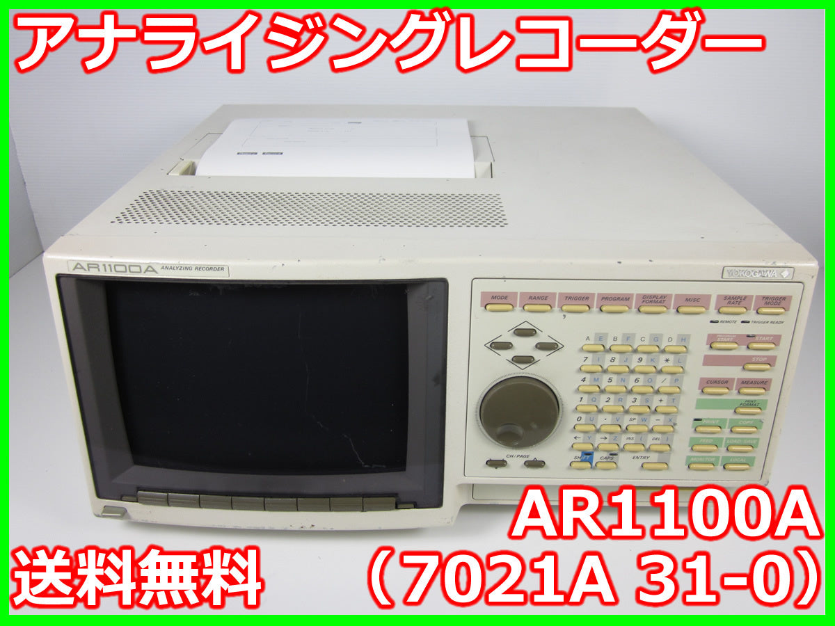 Yokogawa AR1100A Analyzing Recorder 8ch [o1230821852]