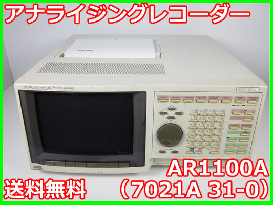 Yokogawa AR1100A Analyzing Recorder 8ch [o1230821852]