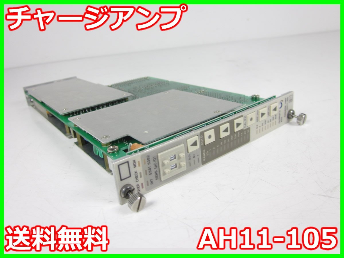 NEC AH11-105 Charge Amplifier Strain Gauge Signal Conditioner [k1230815783]