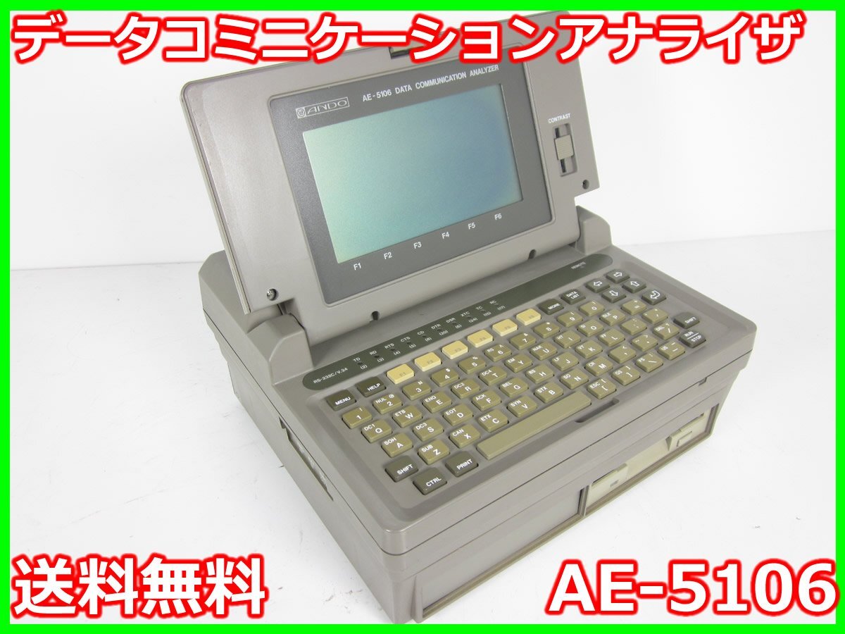 Ando AE-5106 Data Communication Analyzer [x1230810600]