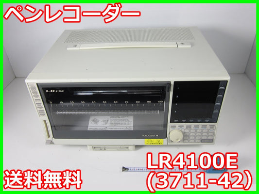 Yokogawa LR4100E Pen Recorder 4CH [x1230808263]