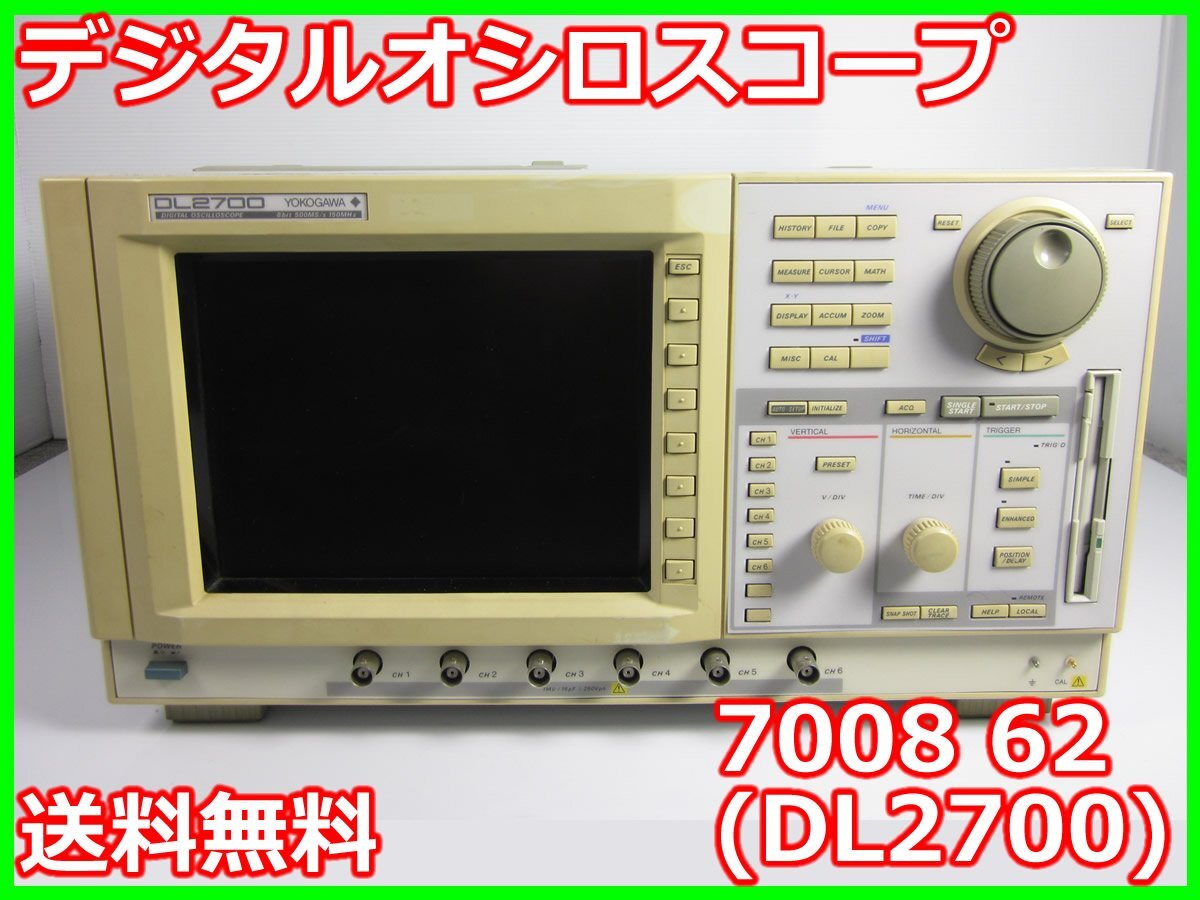 Yokogawa DL2700 Digital Oscilloscope 6CH 500MHz [1230815653]