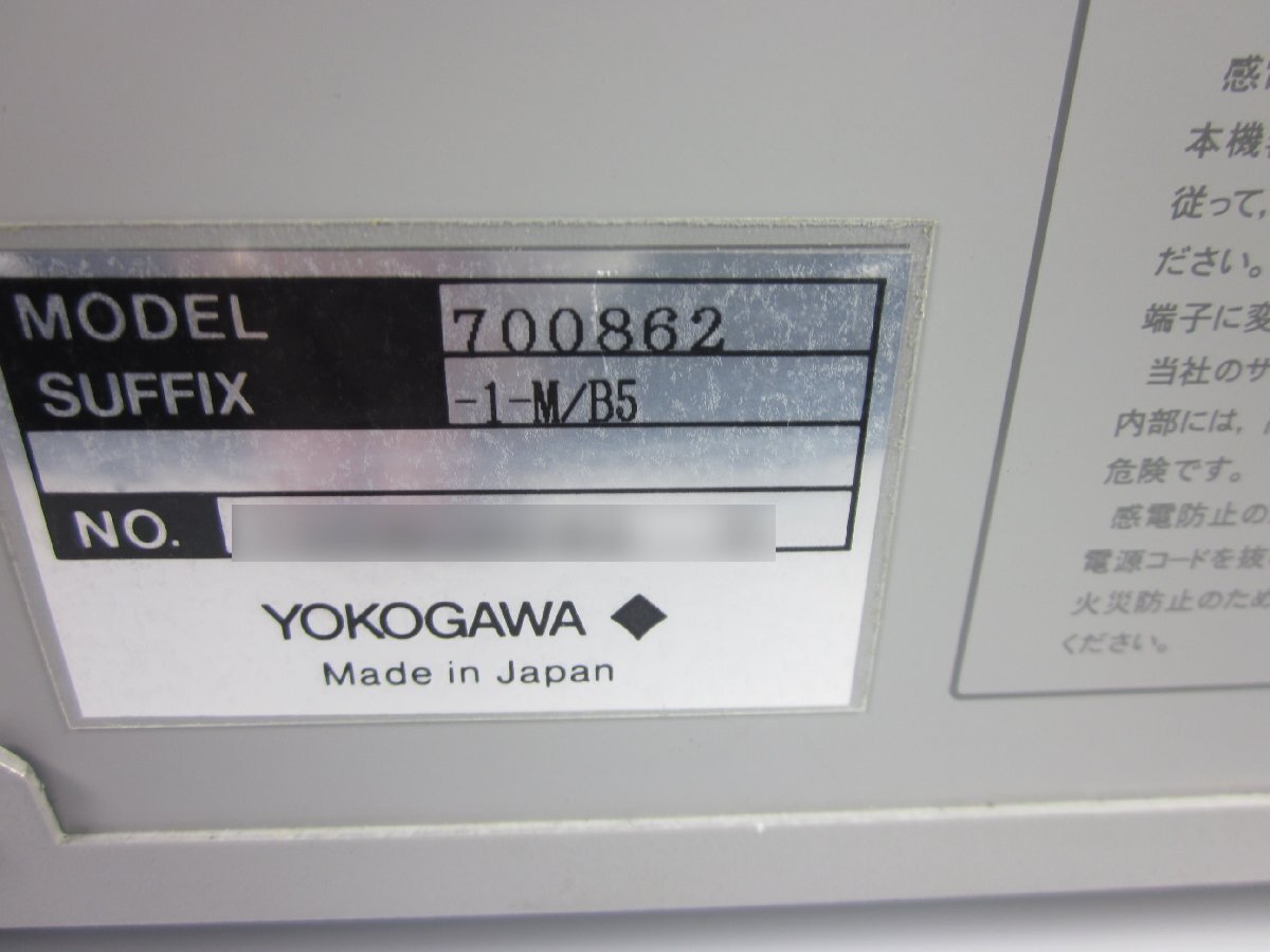Yokogawa DL2700 Digital Oscilloscope 6CH 500MHz [1230815653]
