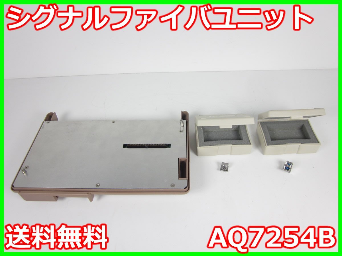 Ando AQ7254B Signal Fiber Unit 1310/1550nm for AQ7250 [g1230814361]