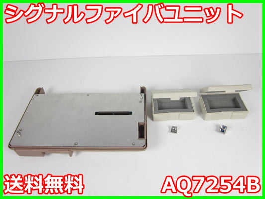 Ando AQ7254B Signal Fiber Unit 1310/1550nm for AQ7250 [g1230814361]