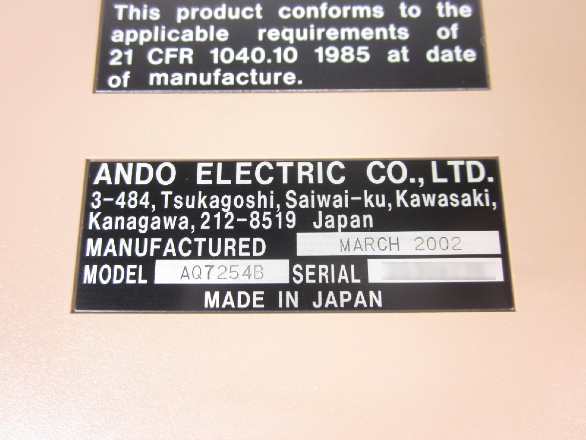 Ando AQ7254B Signal Fiber Unit 1310/1550nm for AQ7250 [g1230814361]