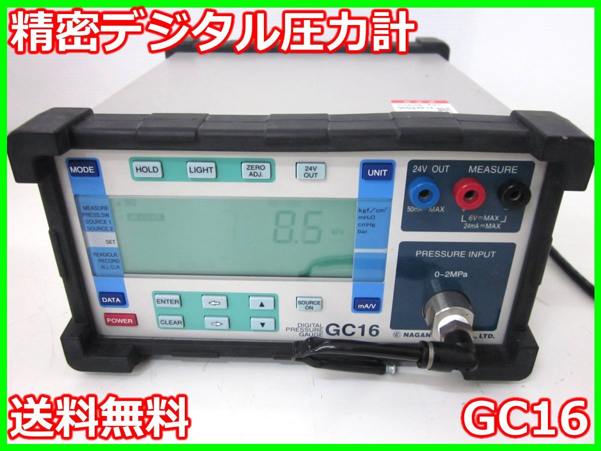 Nagano Keiki GC16 Precision Digital Pressure Gauge 0-2MPa [n1230813644]