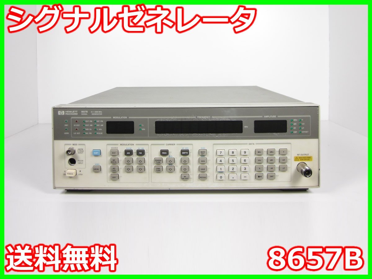 Keysight 8657B Signal Generator 2.08GHz [w1230811830]