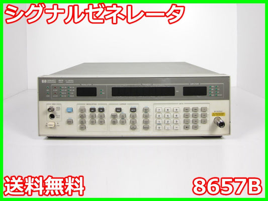 Keysight 8657B Signal Generator 2.08GHz [w1230811830]