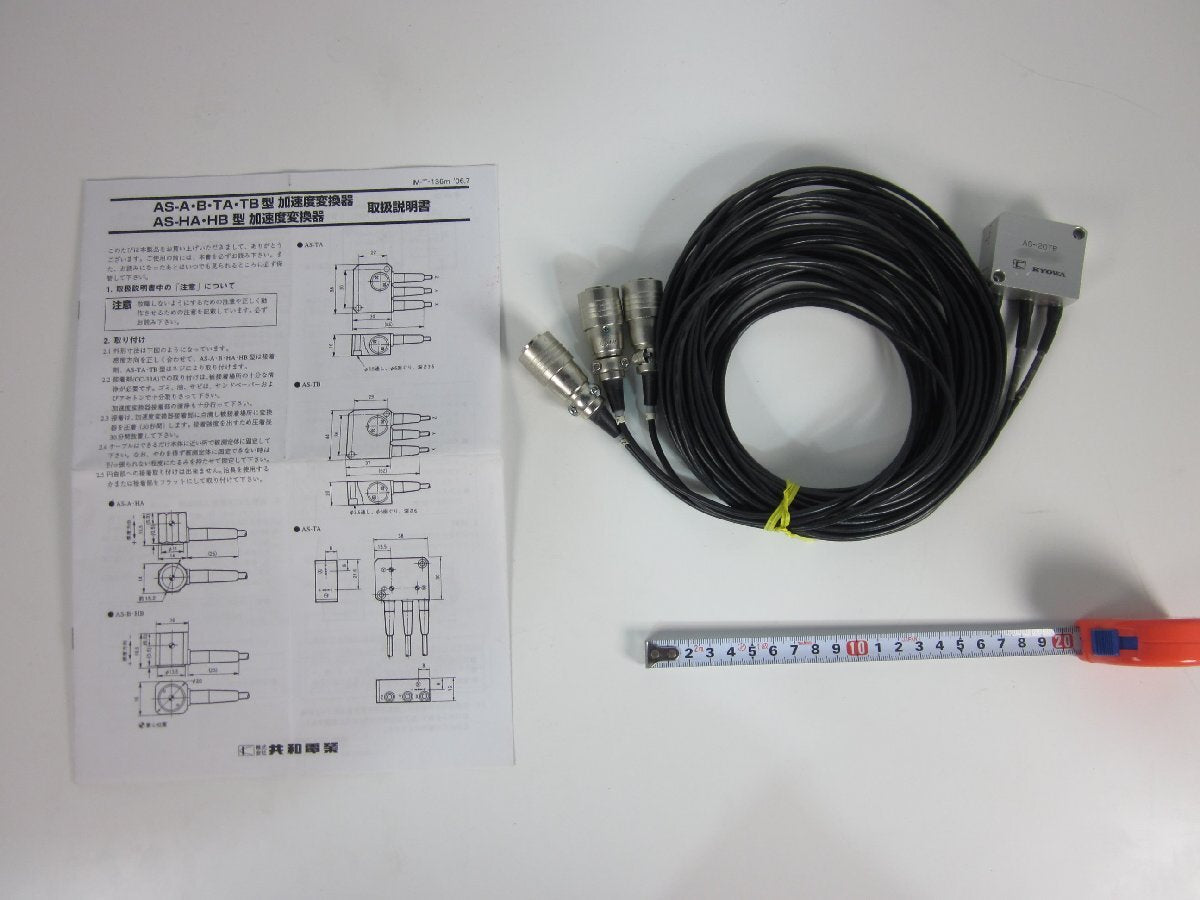 Kyowa AS-20TB Triaxial Accelerometer [o1230818969]