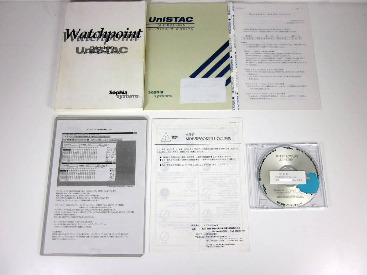 Sofia Systems US11000G Probe Unit [o1230816974]