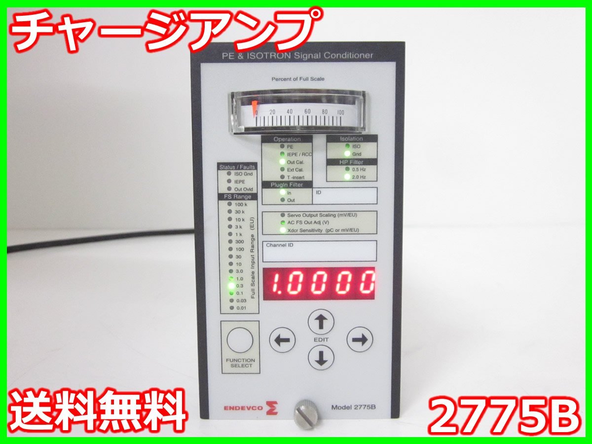 Endevco 2775B Charge Amplifier [m1230818822]