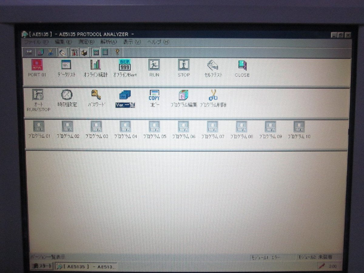 Ando AE5135 Protocol Analyzer [g1230811679]