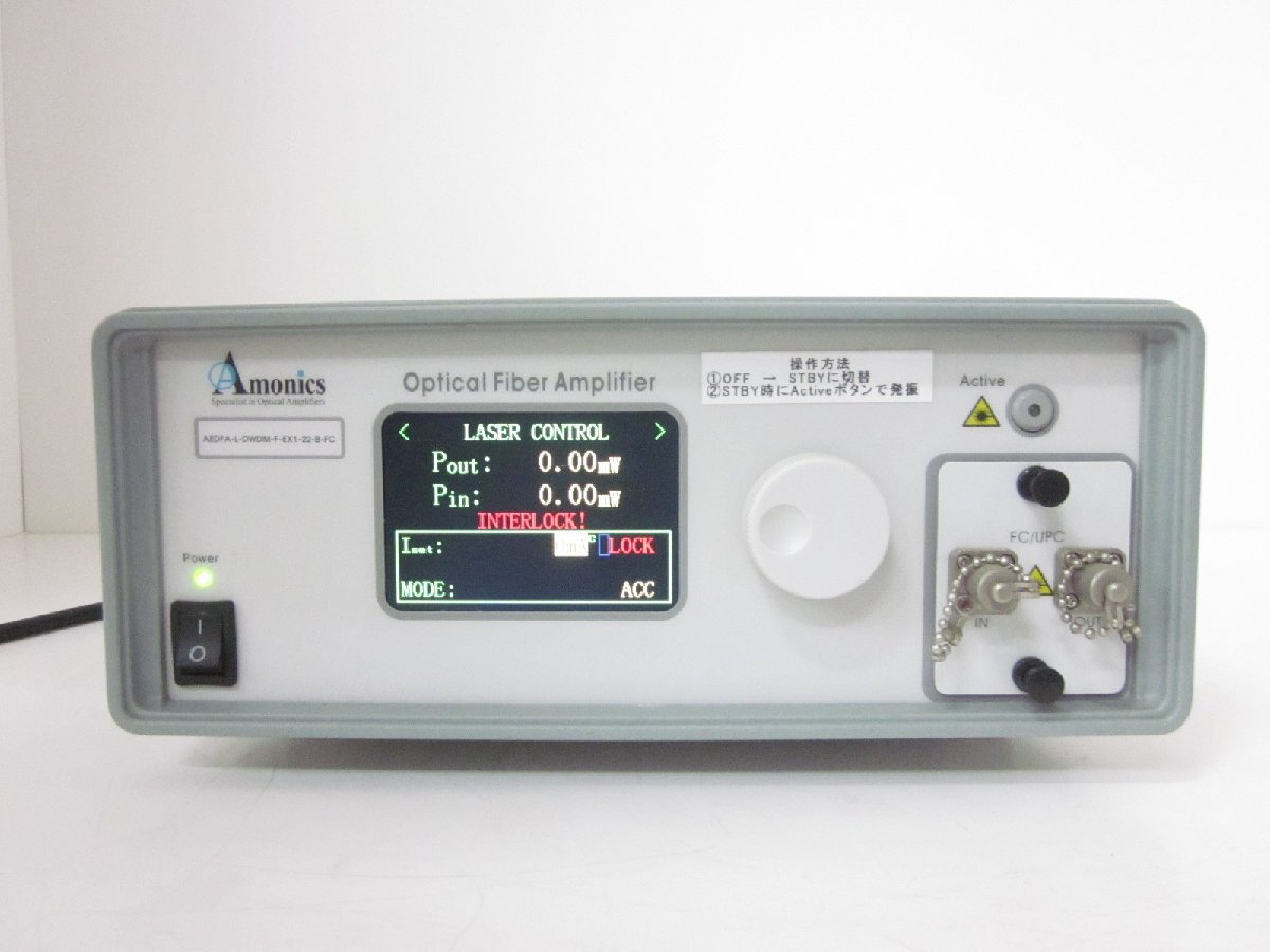Amonics AEDFA L-DWDM-F-EX1-22-B-FC Optical Fiber Amplifier [t1230808797]