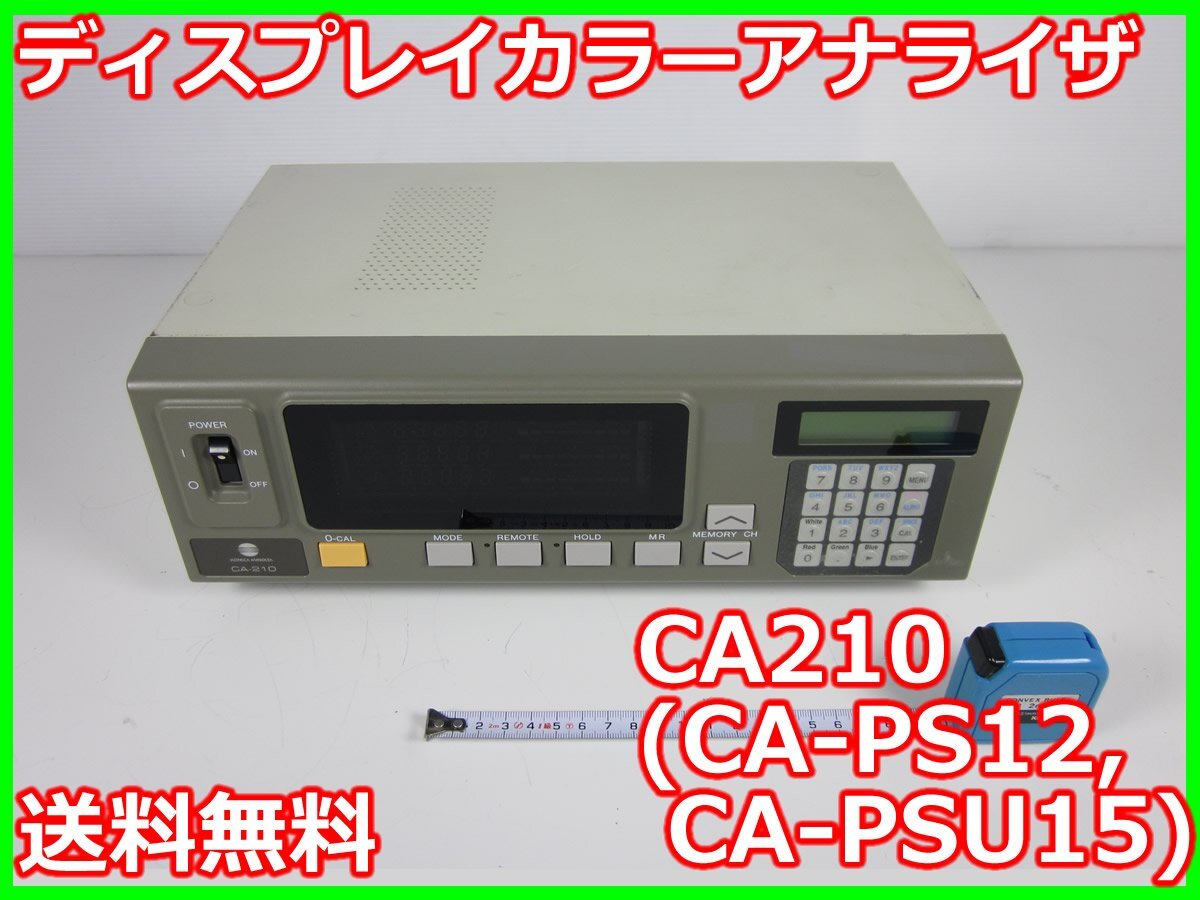 Konica Minolta CA210 Display Color Analyzer [f1230807282]