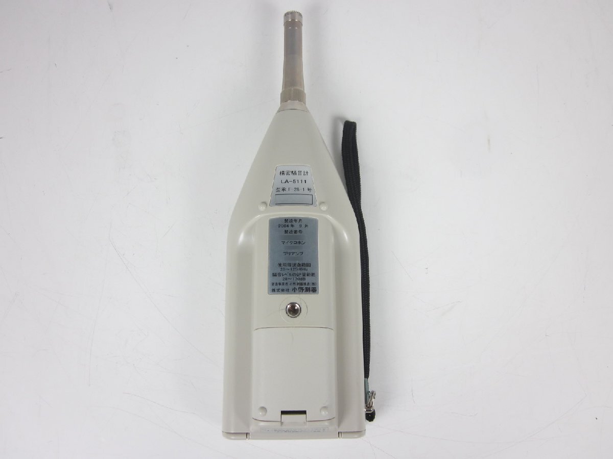 Ono Sokki LA5111 Precision Sound Level Meter [e1230828550]