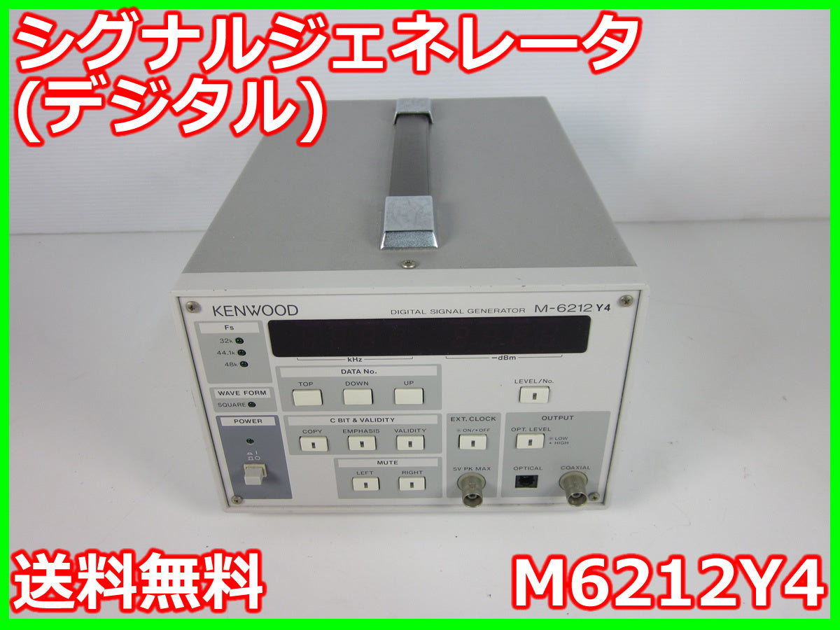 Kenwood M6212Y4 Digital Signal Generator [d1230821011]