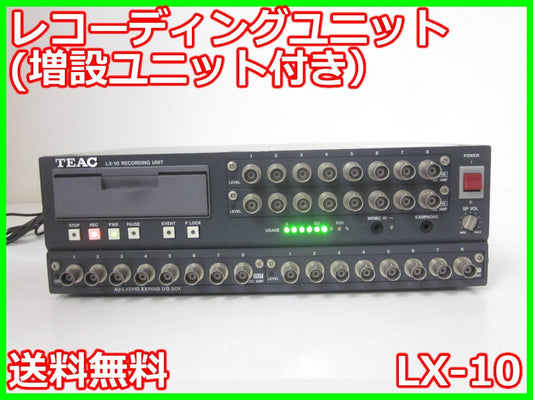 TEAC LX-10 Recording Unit 16CH with Expansion Unit [j1230810595]