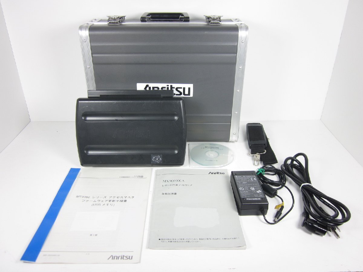 Anritsu MT9082A Access Master [s1230812894]
