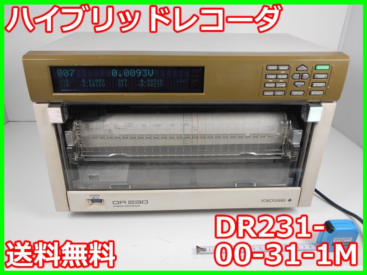 Yokogawa DR231-00-31-1M Hybrid Recorder 30CH [f1230808077]