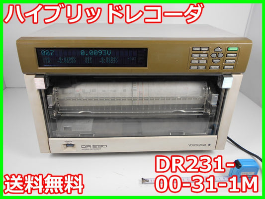 Yokogawa DR231-00-31-1M Hybrid Recorder 30CH [f1230808077]