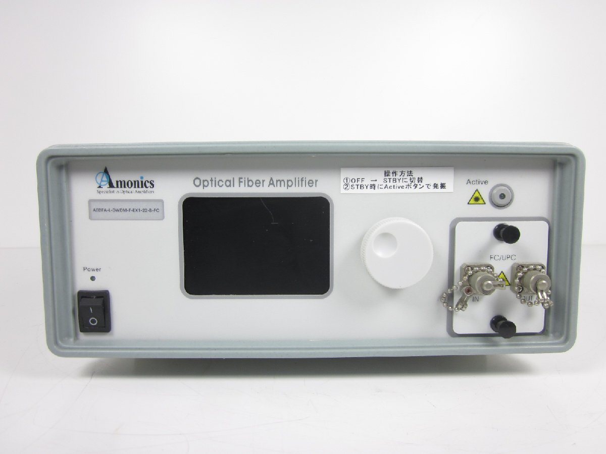 Amonics AEDFA L-DWDM-F-EX1-22-B-FC Optical Fiber Amplifier [n1230814681]