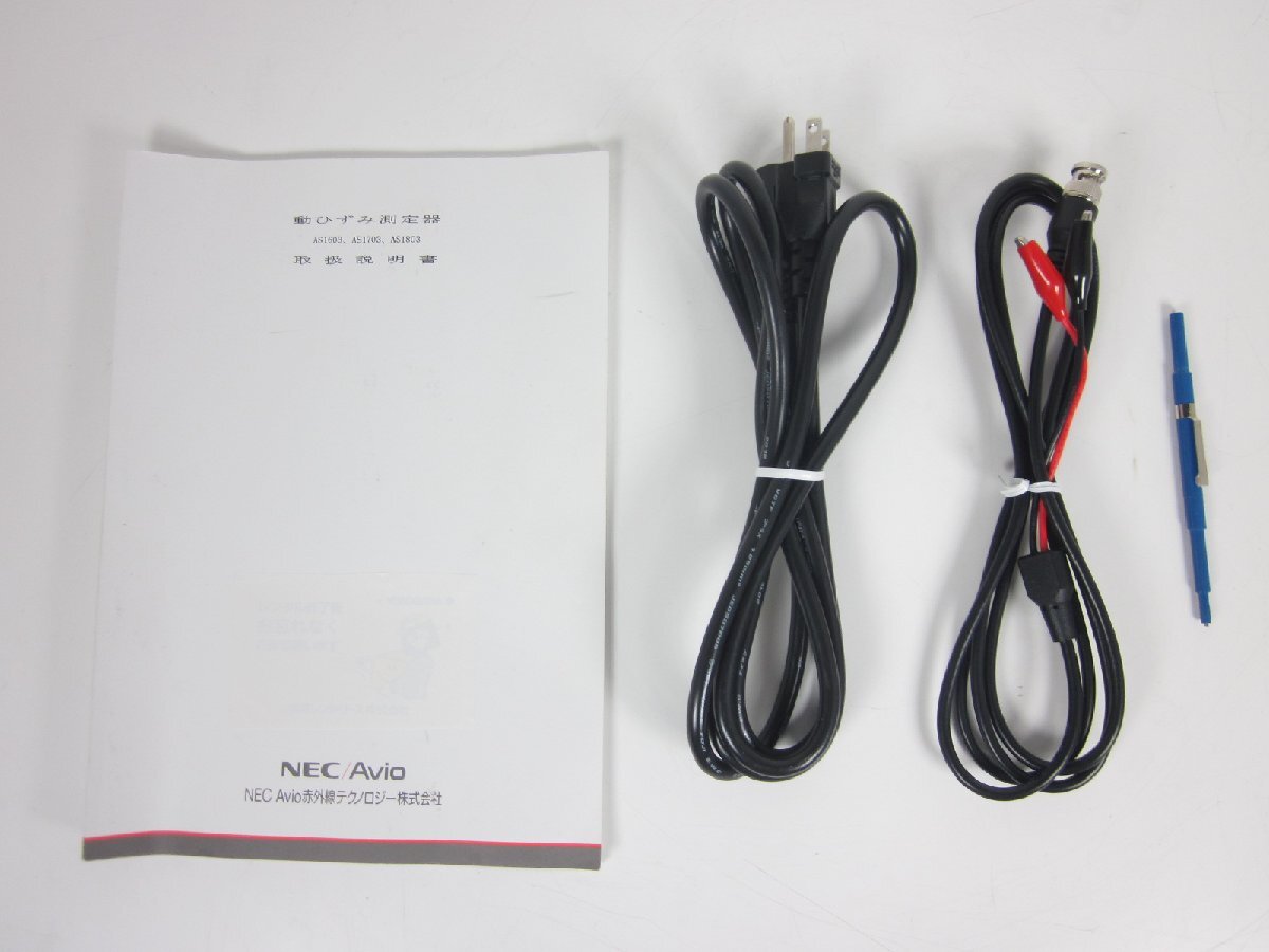 NEC Avio AS1803R Strain Amplifier Signal Conditioner [t1230811673]