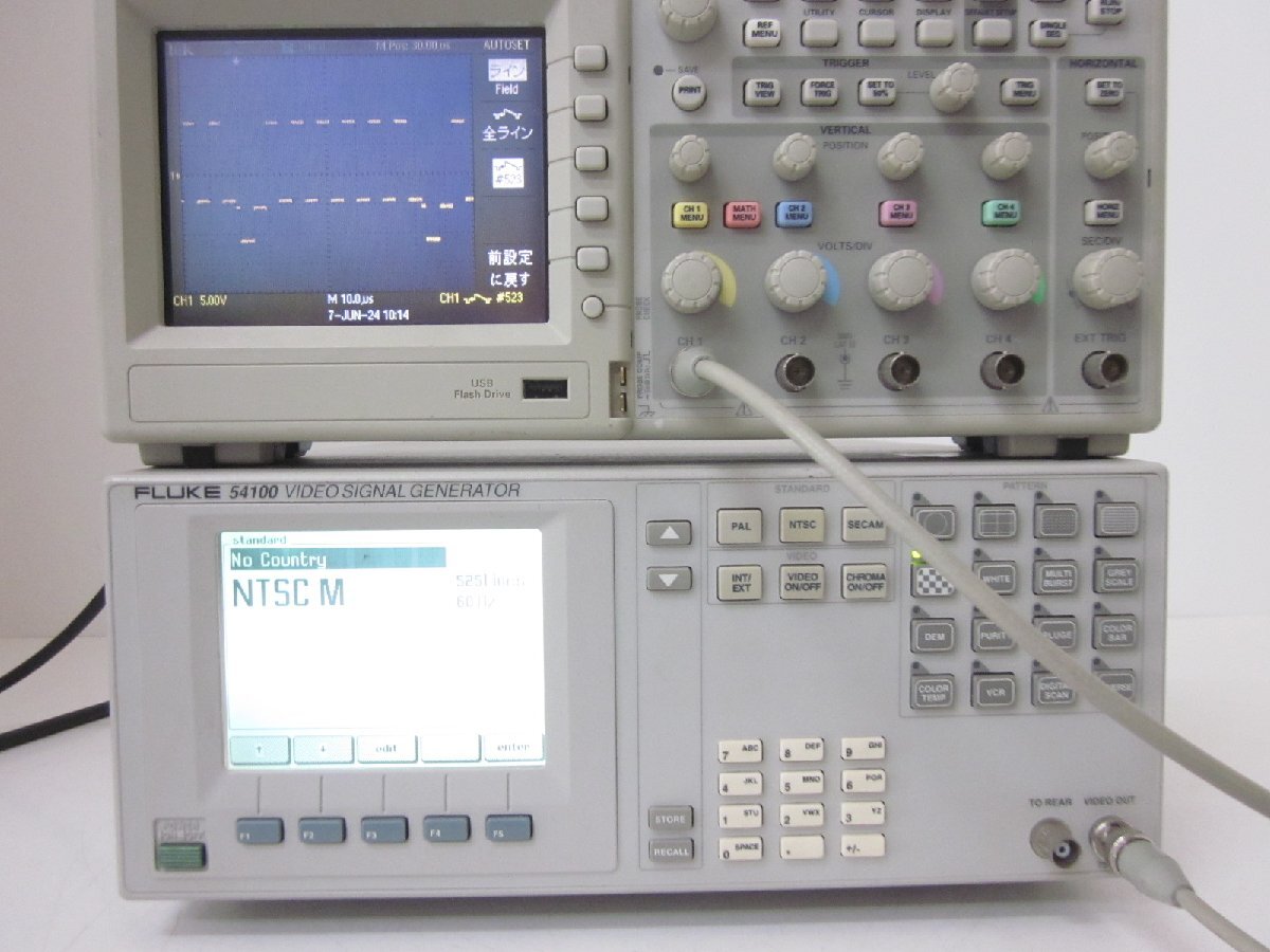 Fluke 54100 Video Signal Generator PAL/NTSC/SECAM [n1230816285]