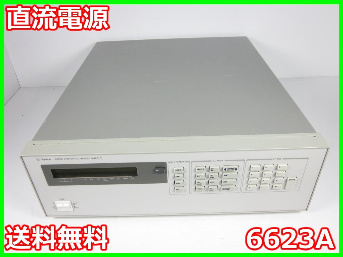 Agilent 6623A DC Power Supply [q1230814203]