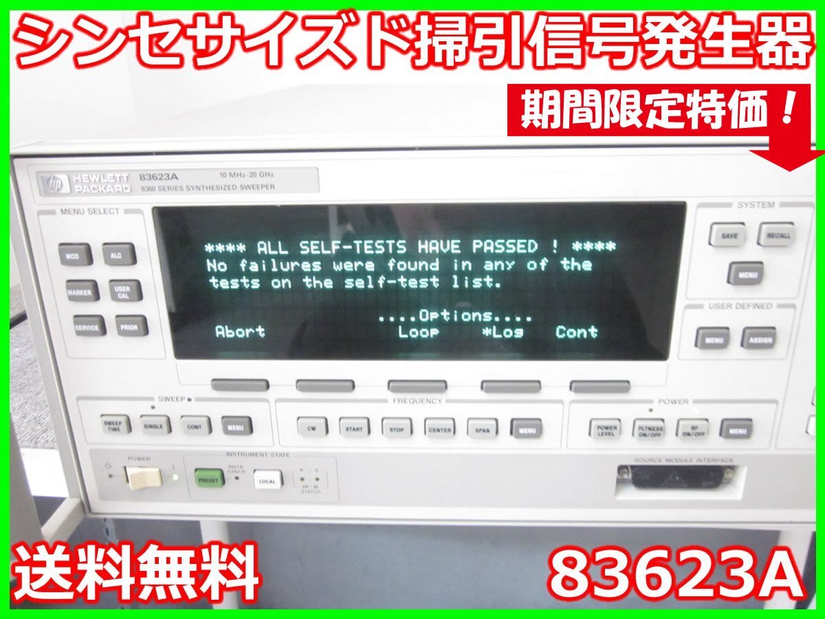 HP 83623A Synthesized Sweep Generator 10MHz-20GHz [u1230818329]
