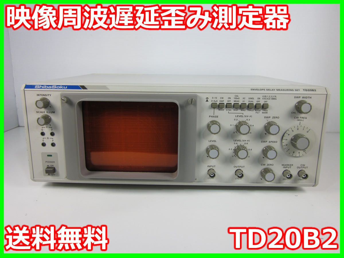 Shibasoku TD20B2 Video Delay Distortion Meter [b1230808589]
