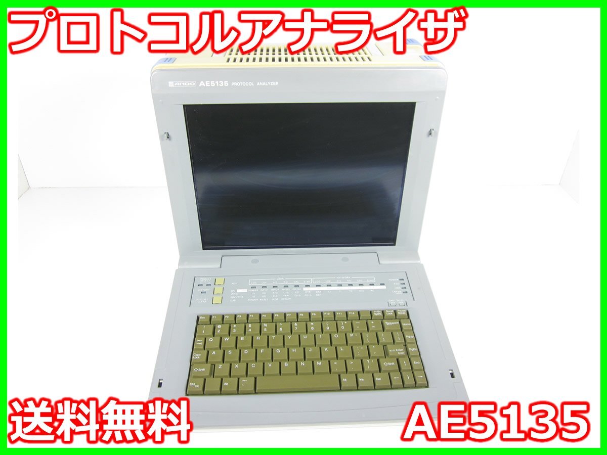 Ando AE5135 Protocol Analyzer [g1230811679]