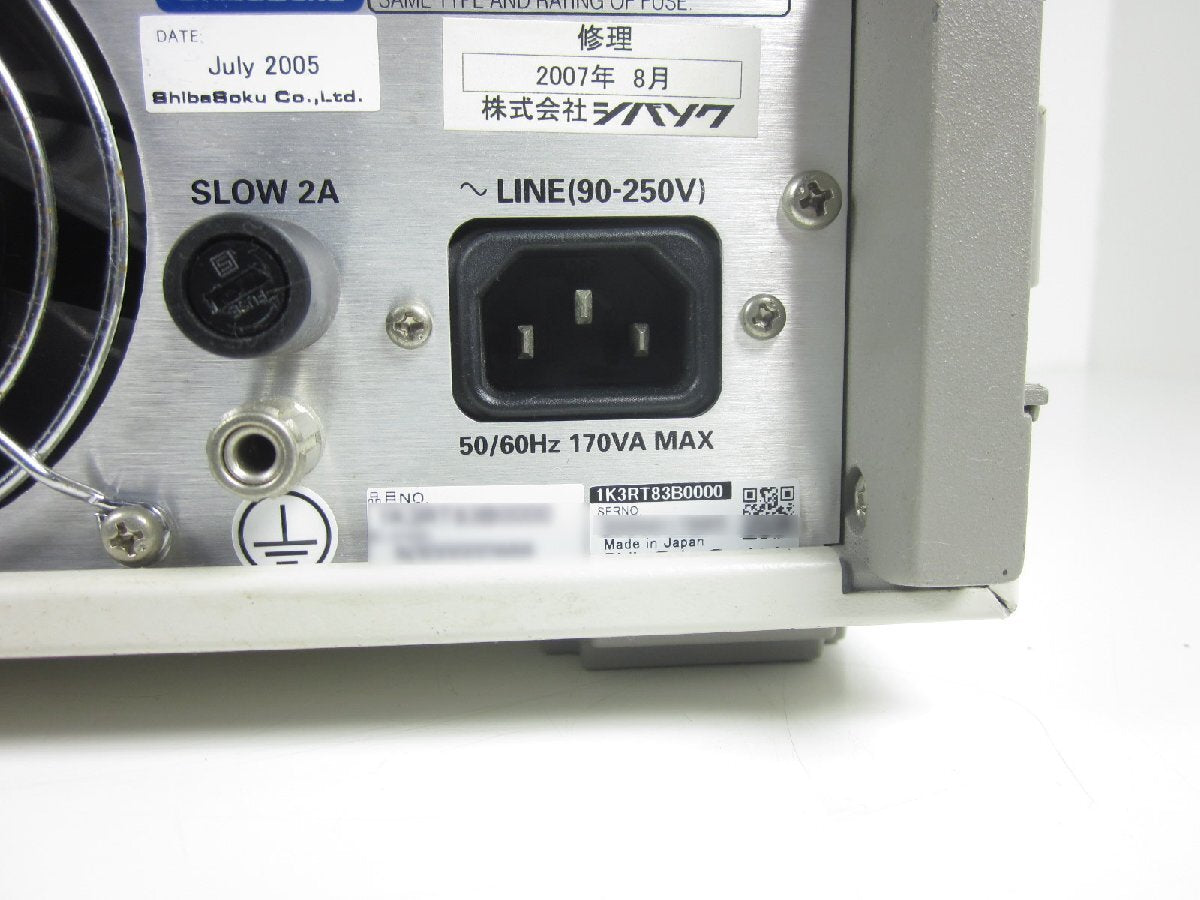 Shibasoku RT83B Multi Channel Signal Generator 2.4GHz [l1230817897]