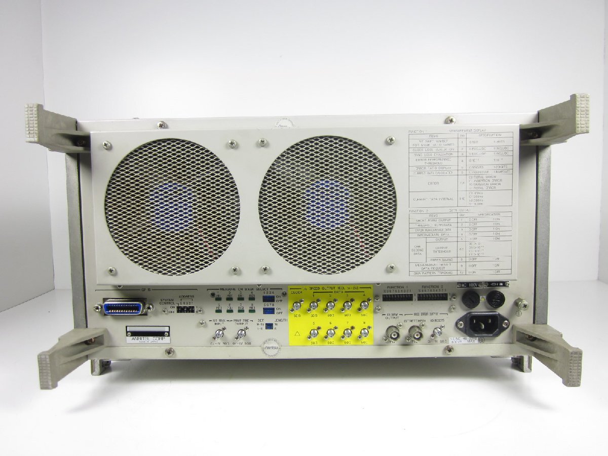 Anritsu MP1651A Error Detector [u1230822257]
