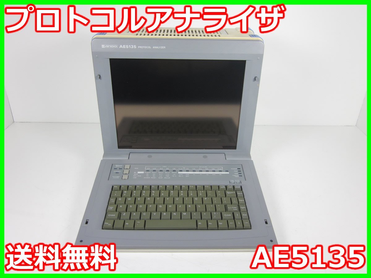 Ando AE5135 Protocol Analyzer [k1230816672]