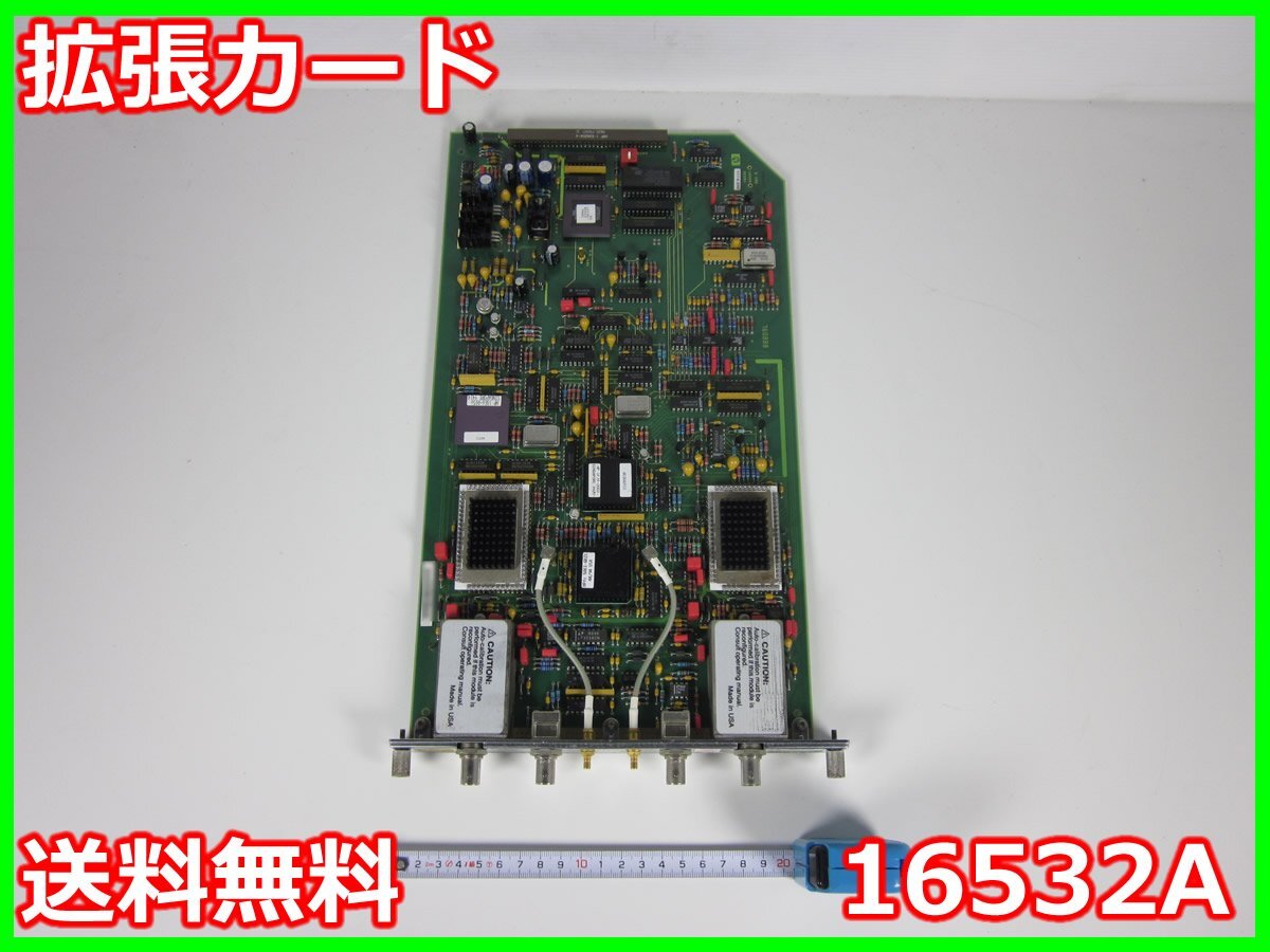 HP 16532A Oscilloscope Module 250MHz [v1230819631]