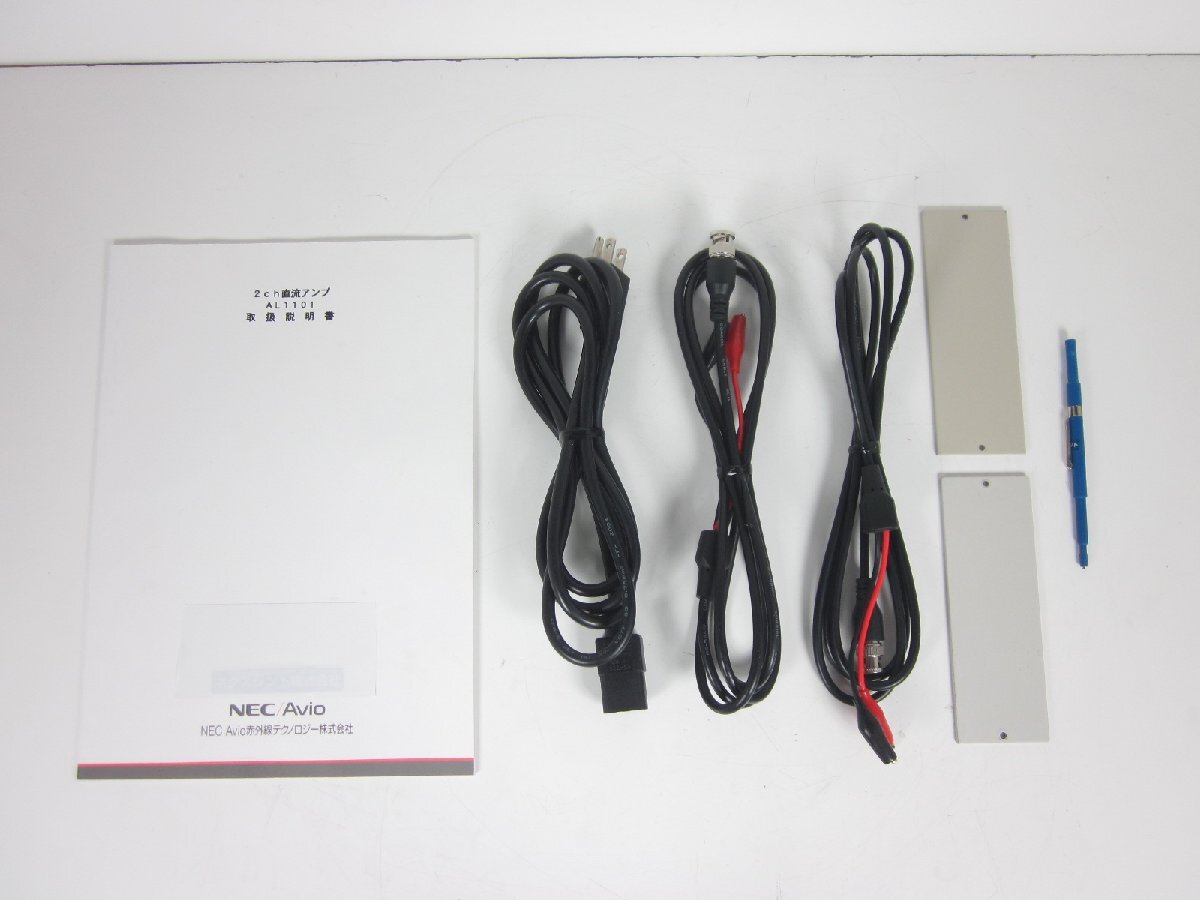 NEC Avio AL13-104 Benchtop Case with 8x AL1101 DC Amplifiers [b1230810926]