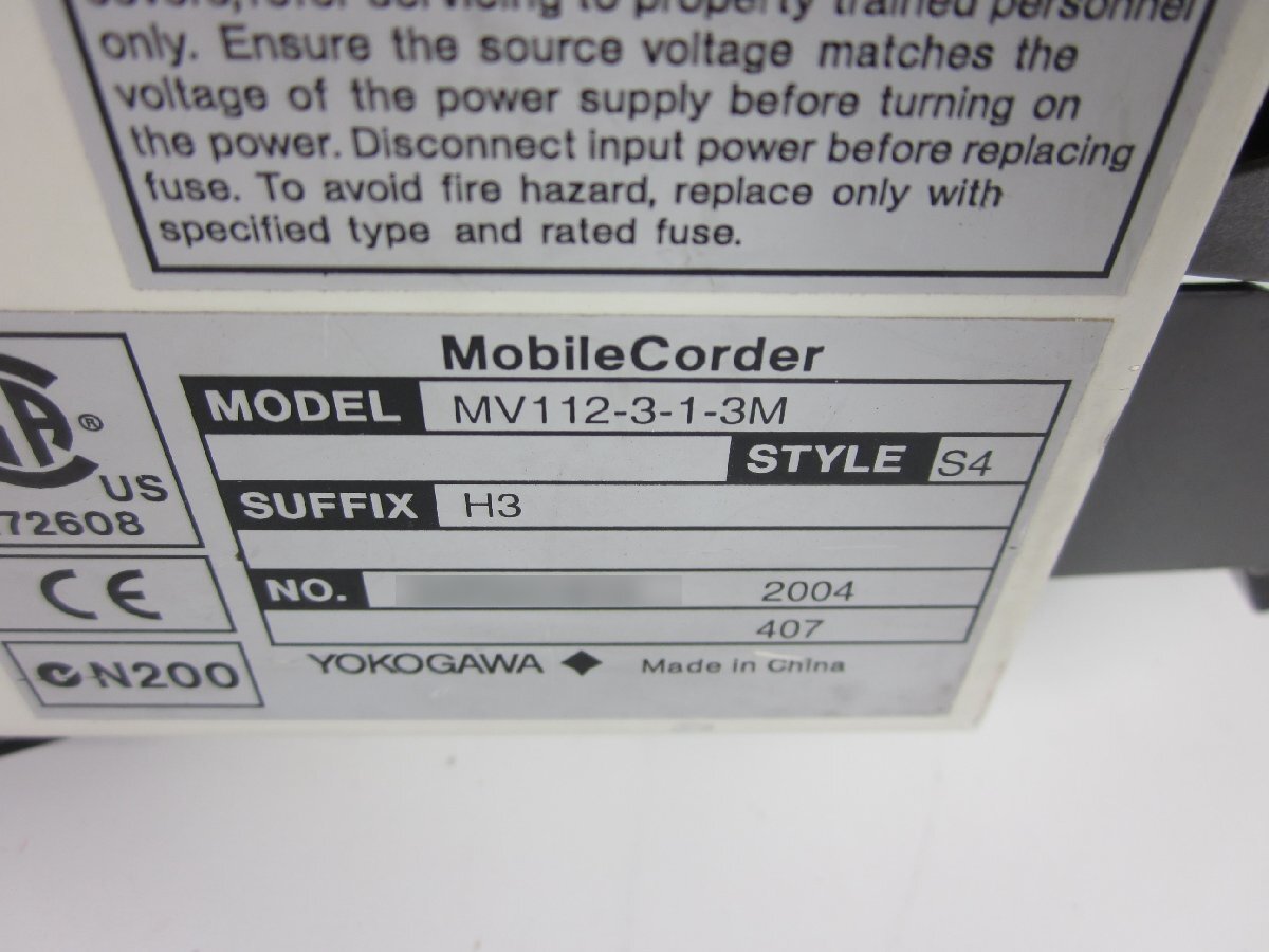 Yokogawa MV112 MobileCorder 12ch [w1230809992]
