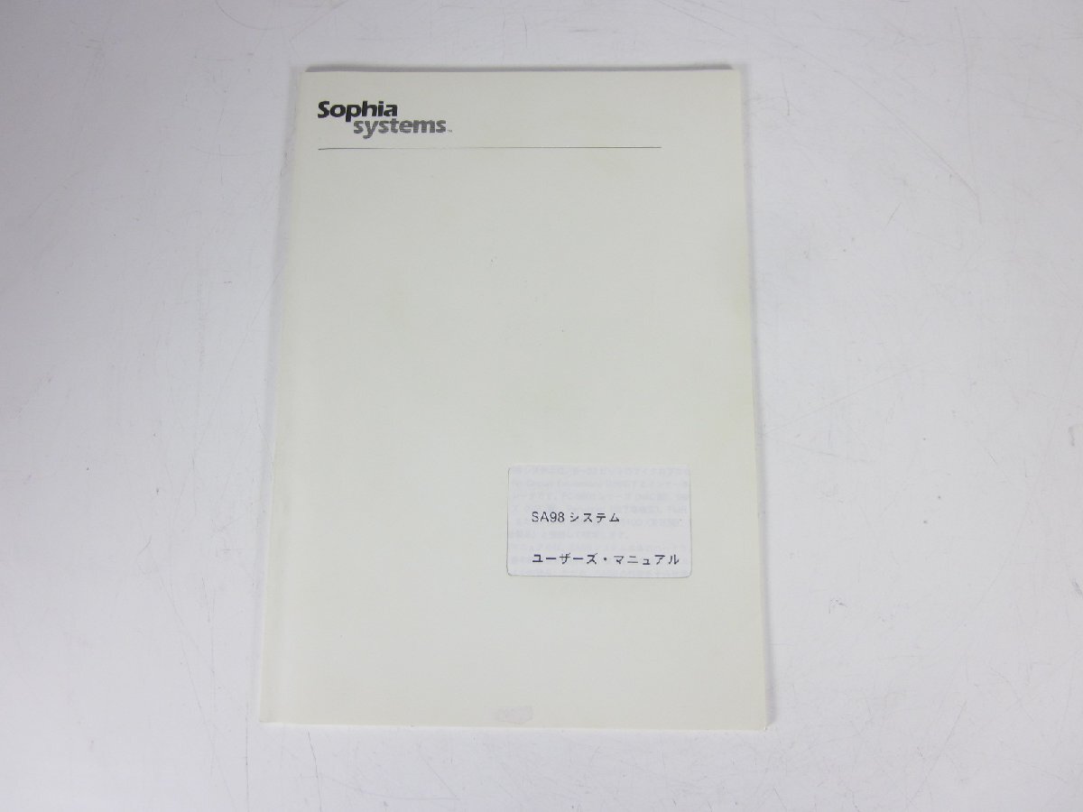 Sophia Systems SA9801 SA98 System [q1230808471]