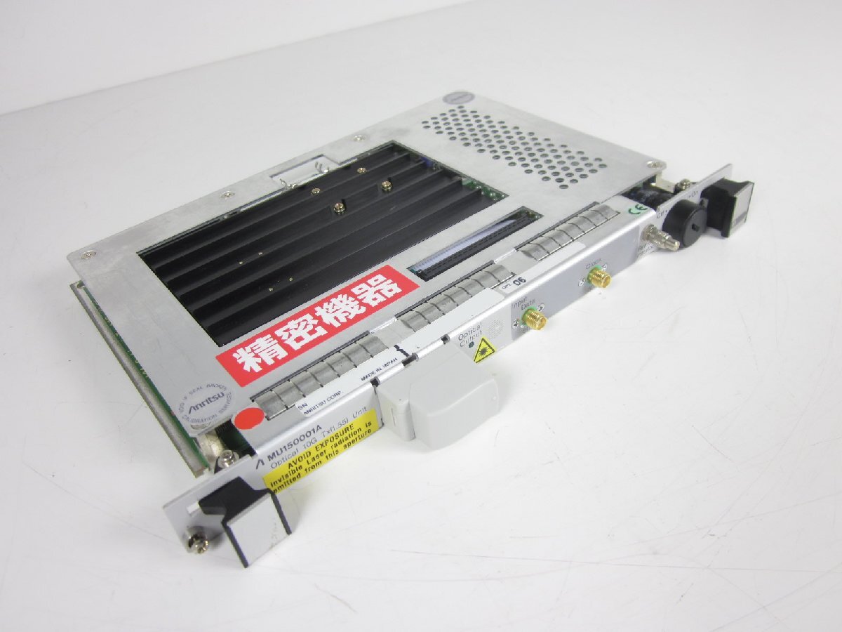 Anritsu MU150001A Optical 10G/Tx Unit 1550nm [u1230817135]