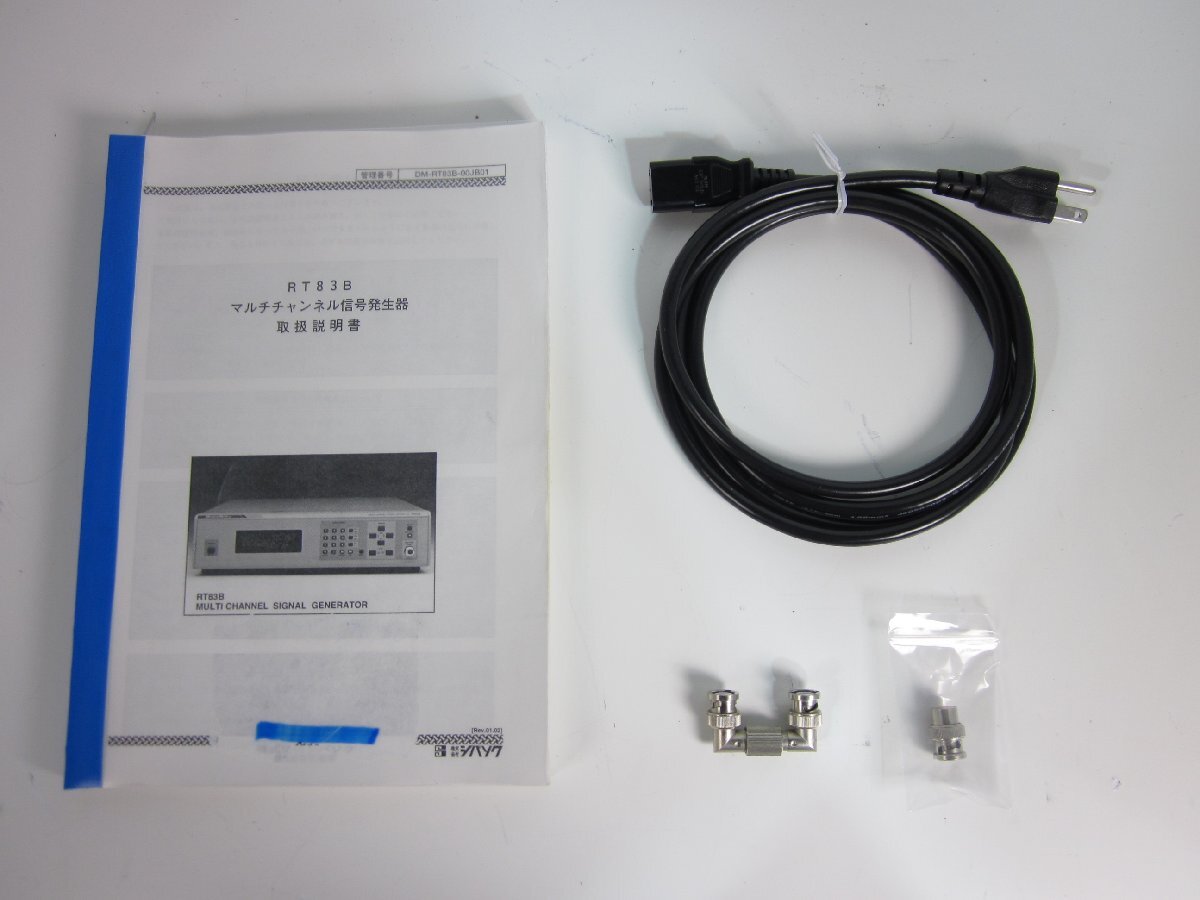 Shibasoku RT83B Multi-Channel Signal Generator 2.4GHz [t1230813220]