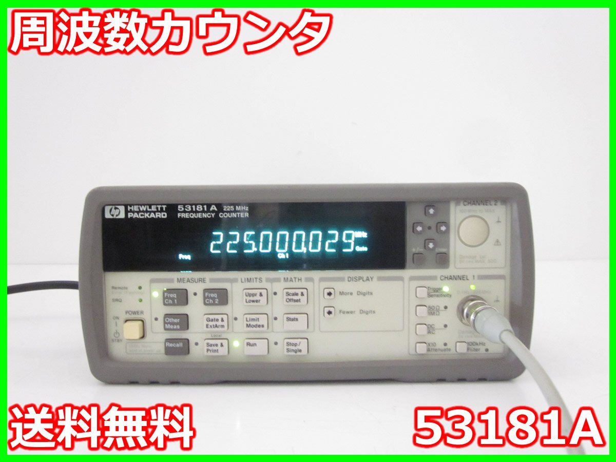 HP 53181A Frequency Counter Time Interval [o1230819911]