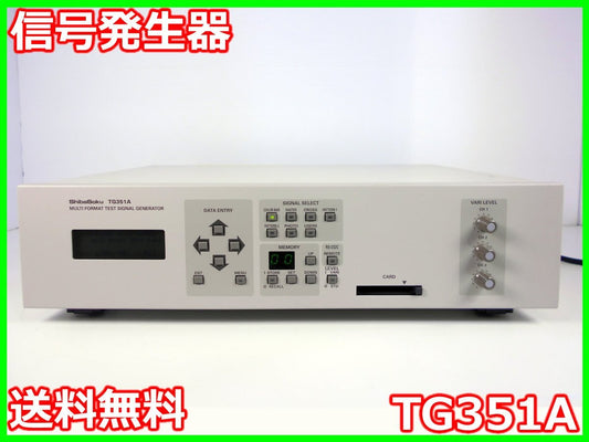 Shibasoku TG351A Signal Generator [q1230810922]