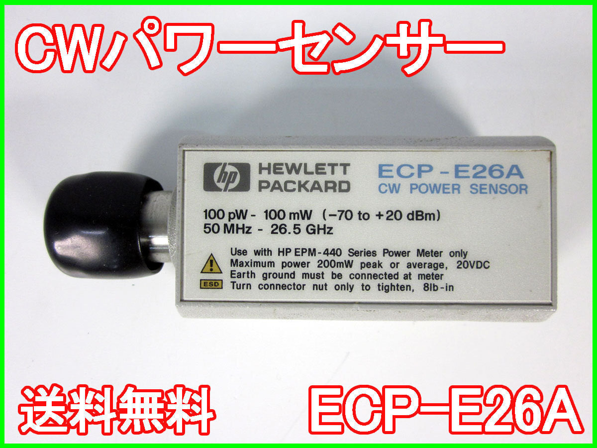 HP ECP-E26A CW Power Sensor [b1230816250]