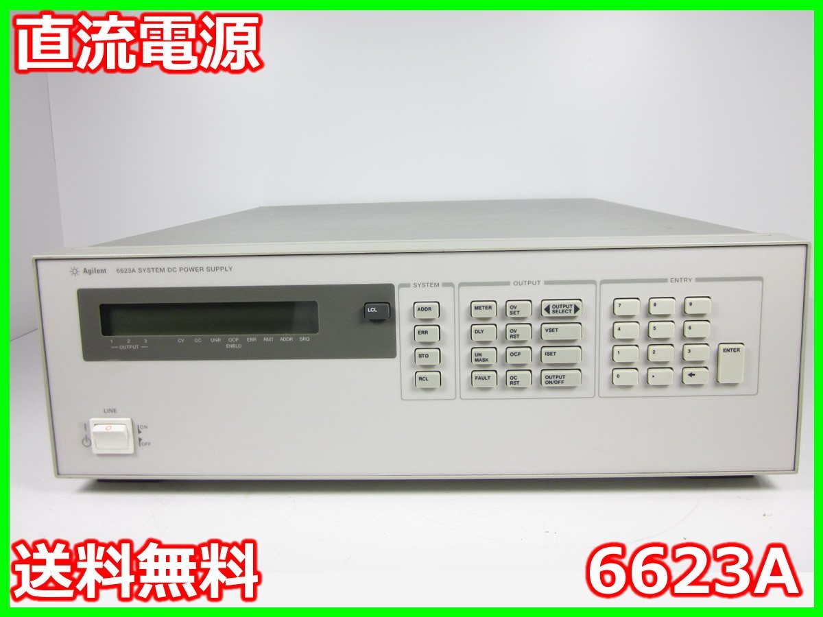 Agilent 6623A DC Power Supply [l1230818321]