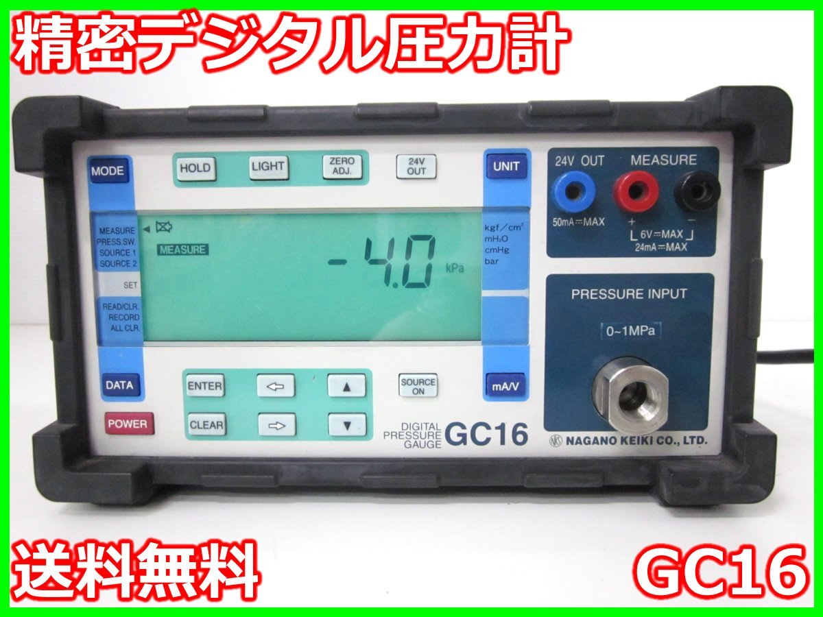 Nagano Keiki GC16 Precision Digital Gauge Pressure Meter 0-1MPa [n1230820957]